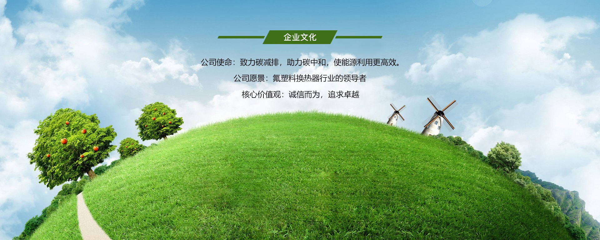 banner圖片